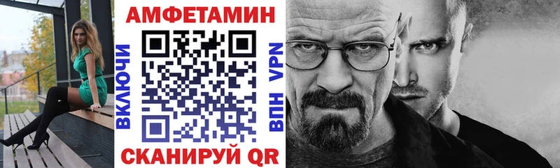 купить  цена  Спасск  АМФ VHQ 