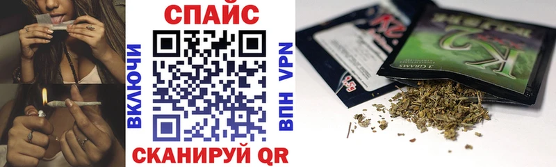 сайты даркнета официальный сайт  МЕГА ССЫЛКА  Бутират бутандиол  Спасск  цена  