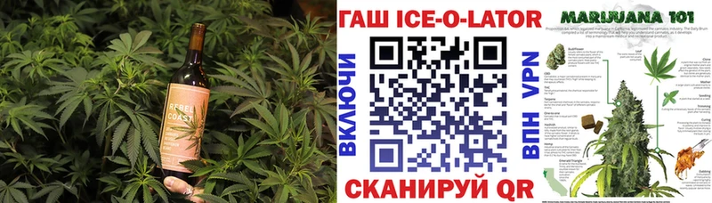 Еда ТГК конопля  магазин  наркотиков  Спасск 