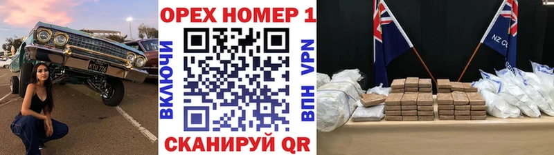 гидра онион  где можно купить   Спасск  Кокаин Боливия 