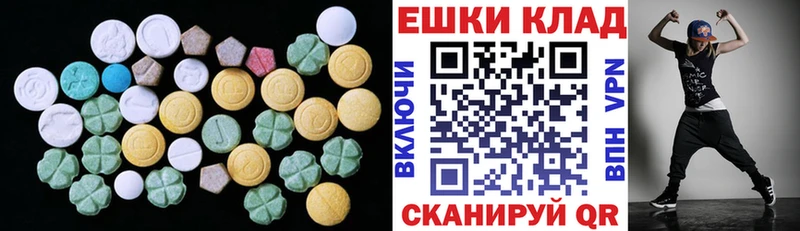Ecstasy louis Vuitton  наркота  Спасск 