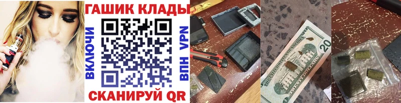 Гашиш hashish  что такое наркотик  Спасск 