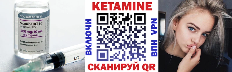 Кетамин VHQ  mega ссылка  Спасск  магазин продажи наркотиков 