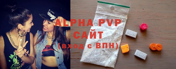кристаллы Алзамай