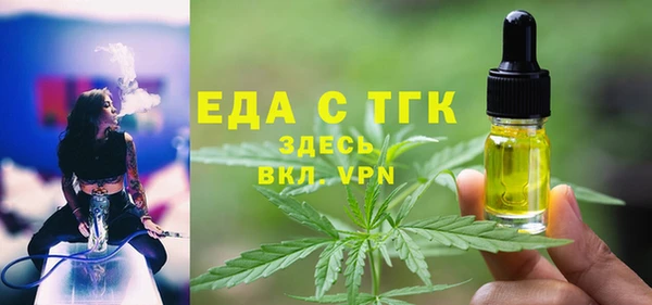 меф VHQ Алексеевка