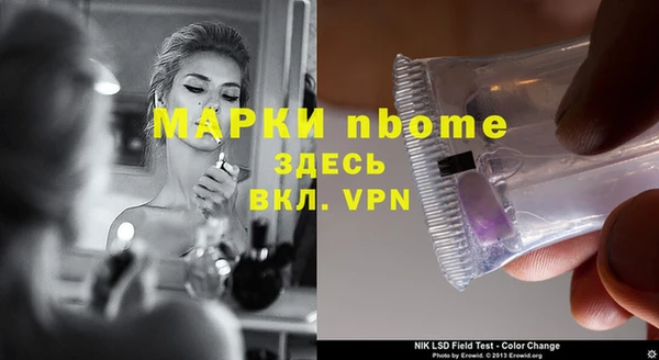 меф VHQ Алексеевка