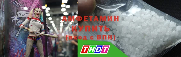 меф VHQ Алексеевка