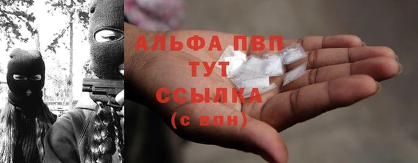 кристаллы Алзамай