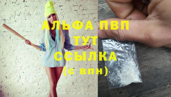 кристаллы Алзамай