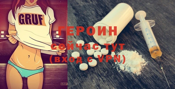 герыч Алексин