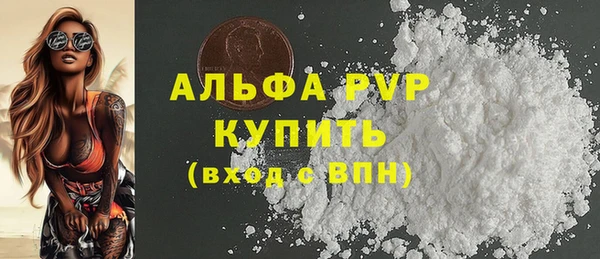 кристаллы Алзамай