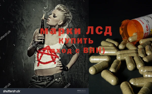 герыч Алексин