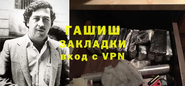 меф VHQ Алексеевка