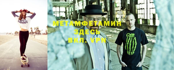 меф VHQ Алексеевка