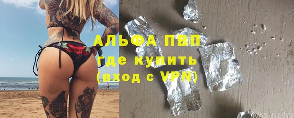 кристаллы Алзамай