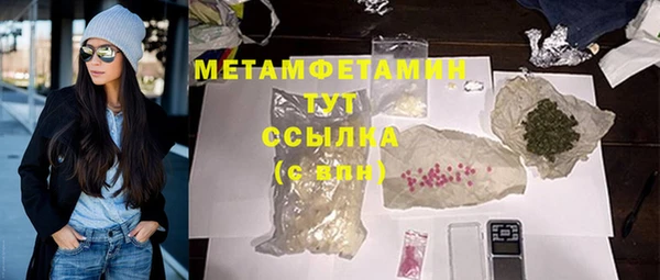 меф VHQ Алексеевка