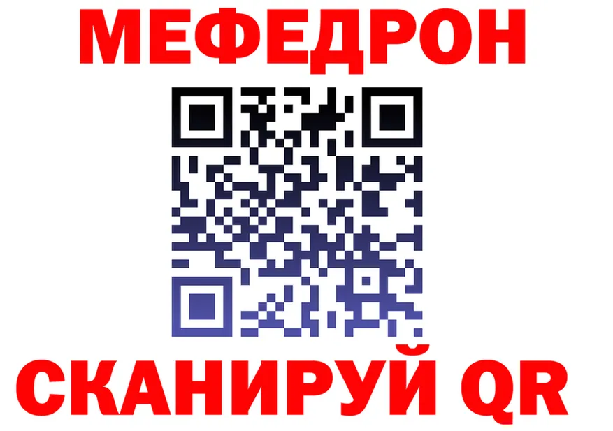 APVP мука вход это mega Спасск