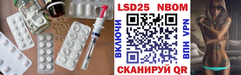 LSD-25 экстази кислота  Спасск 