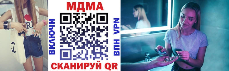 MDMA кристаллы  ОМГ ОМГ ССЫЛКА  Спасск  где купить наркоту 