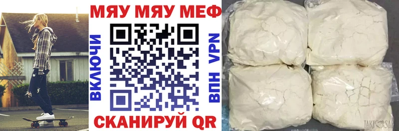 где продают наркотики  Спасск  Мефедрон 4 MMC 