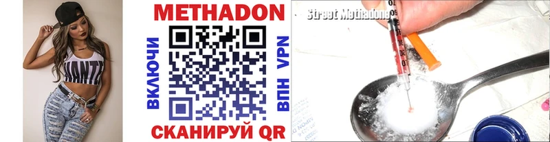где найти наркотики  Спасск  МЕТАДОН белоснежный 