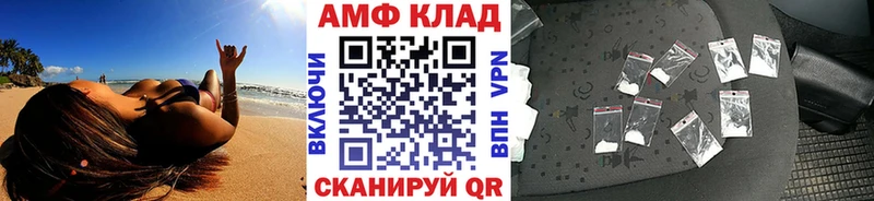 Метамфетамин Methamphetamine  Спасск 