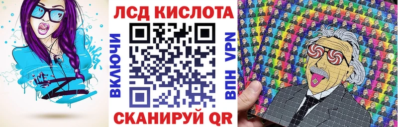 Марки 25I-NBOMe 1,5мг  купить  сайты  Спасск 