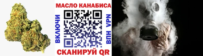 ТГК Wax  Спасск 